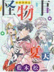 录音棚夜谈 企划综艺图鉴封面