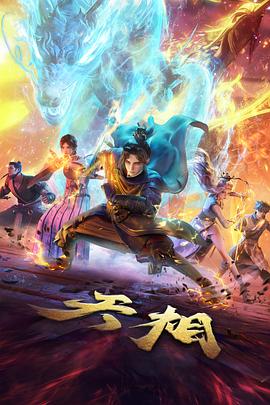 番剧动漫 名场面走廊 构图示例四